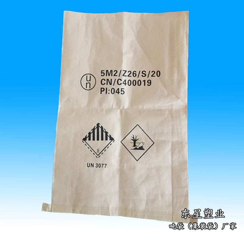 危險品紙塑復合袋